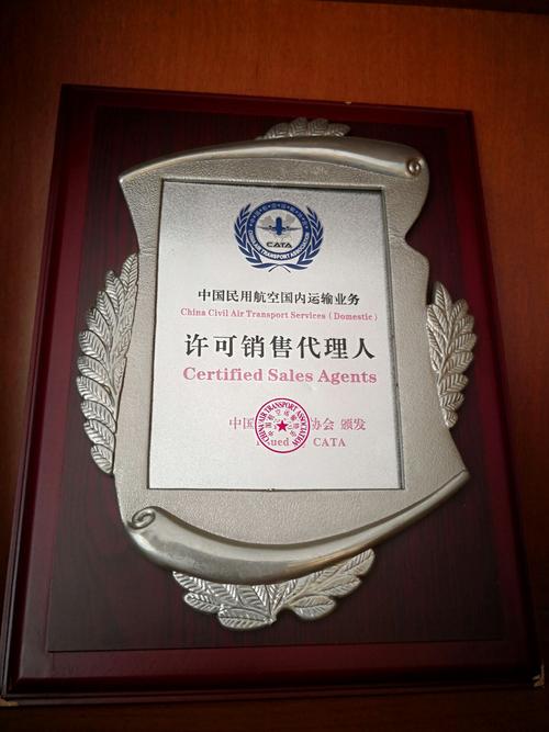 上海申燕票务代理 专业航空票务销售代理的优选伙伴
